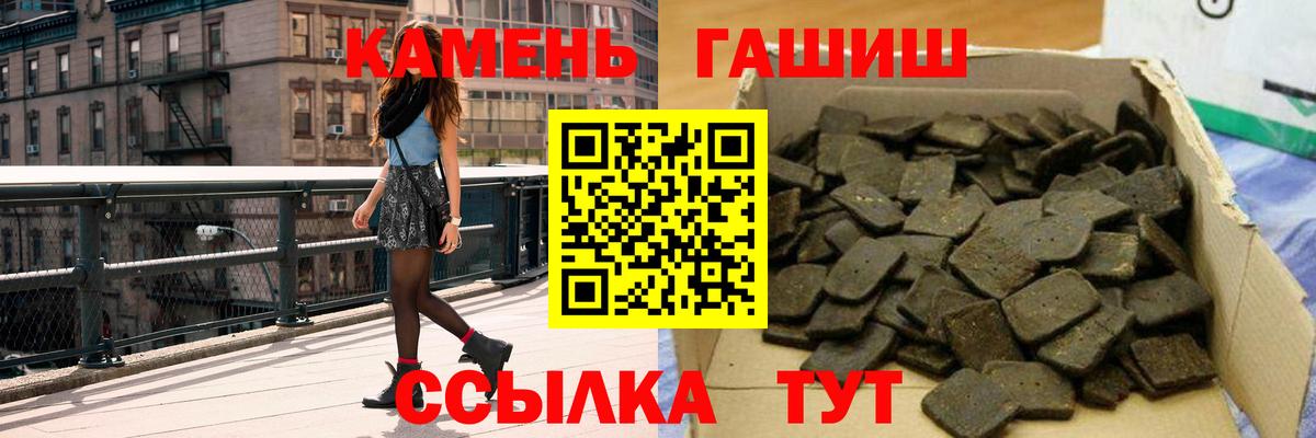 ГАШ ice o lator Котельники