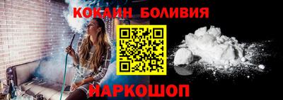 кокаин колумбия Гагарин