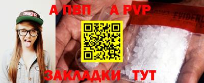 прущая мука Гатчина
