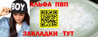 прущая мука Гатчина