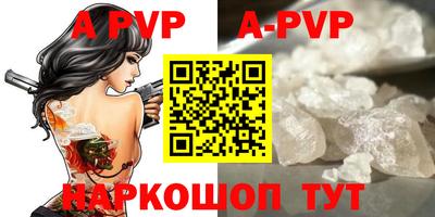 a pvp Гай