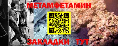 прущая мука Гатчина
