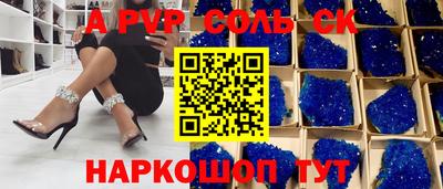 a pvp Гай