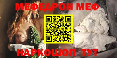 прущая мука Гатчина