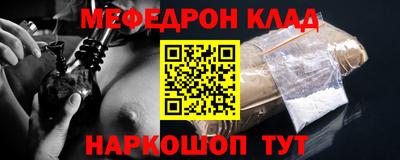 прущая мука Гатчина