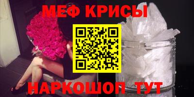 прущая мука Гатчина