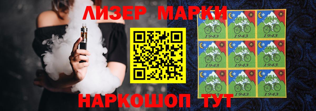 ЛСД экстази  Лсд 25 экстази кислота  Вход с VPN  Котельники  LSD-25 экстази кислота 