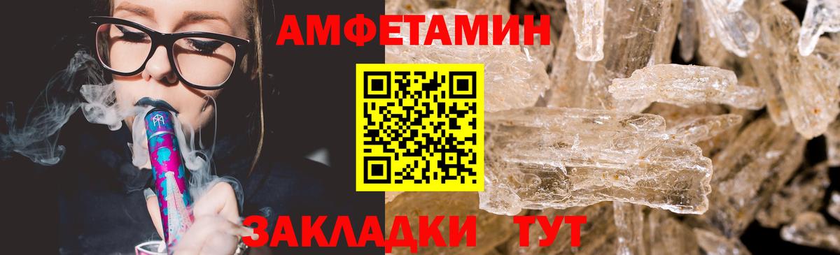 МЕТАМФЕТАМИН кристалл  Вход с VPN  Котельники 