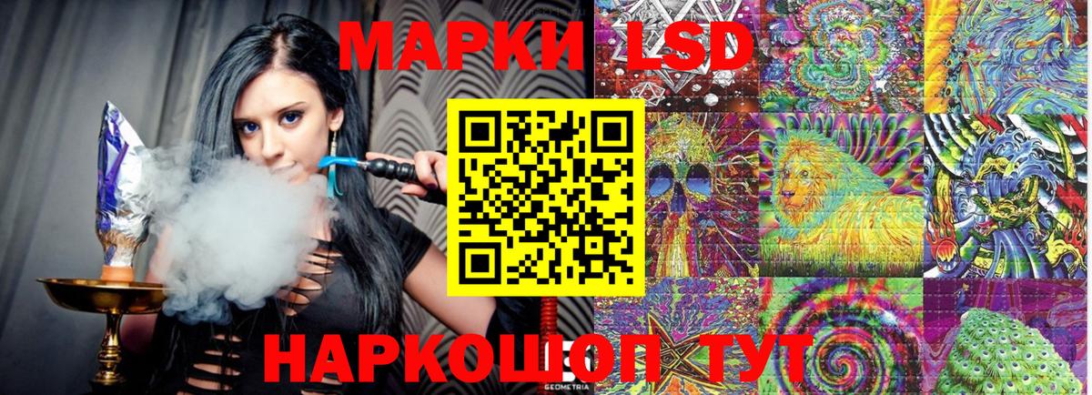 Марки NBOMe 1,8мг Котельники
